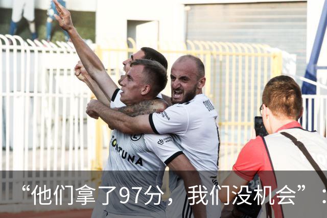 “他们拿了97分，我们没机会”：26分惨败后她点破勇士最大隐患