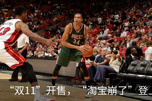 “双11”开售，“淘宝崩了”登上热搜，淘宝回应已恢复