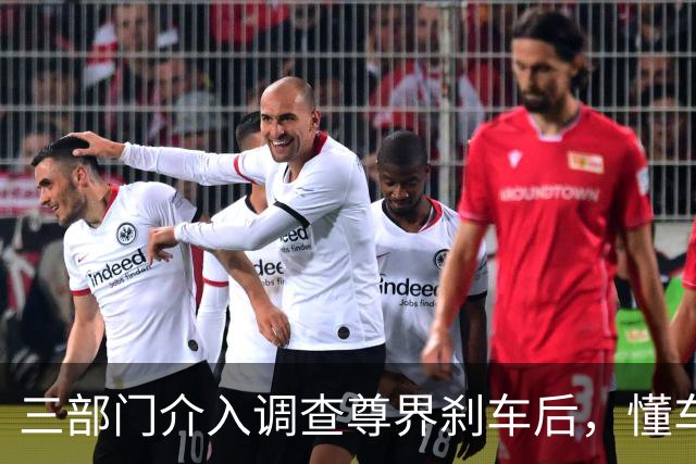 三部门介入调查尊界刹车后，懂车帝删除大量测试视频！