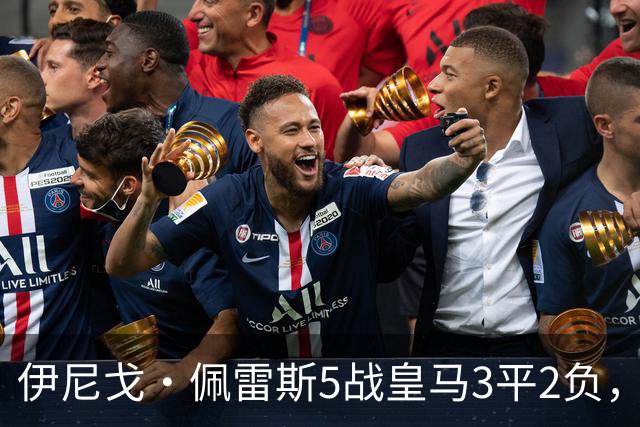 伊尼戈·佩雷斯5战皇马3平2负，将首率比利亚雷亚尔做客伯纳乌