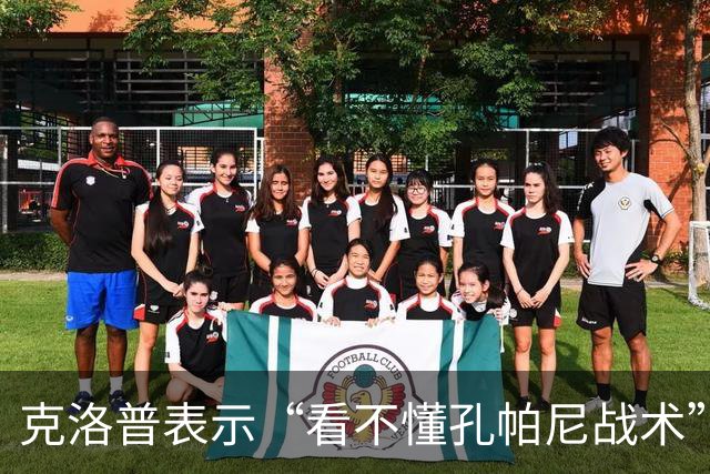 克洛普表示“看不懂孔帕尼战术”！卡恩：德国队主帅发言应更谨慎