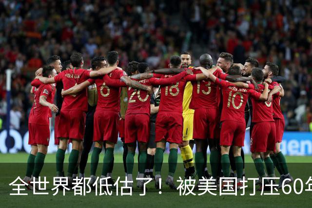 全世界都低估了！被美国打压60年的古巴，坚称中国才是真正的强者