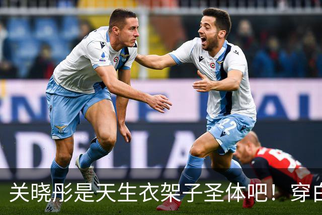 关晓彤是天生衣架子圣体吧！穿白衬衫玩“下半身失踪”，腿忒长了