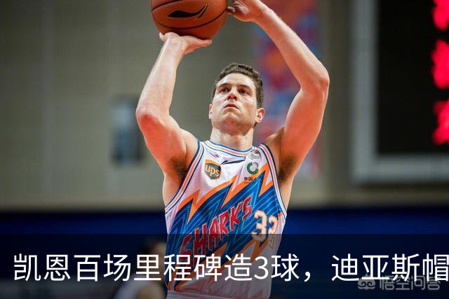 凯恩百场里程碑造3球，迪亚斯帽子戏法，拜仁6-1血洗莱比锡