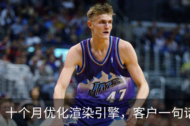 十个月优化渲染引擎，客户一句话点醒：真图纸是CAD文件