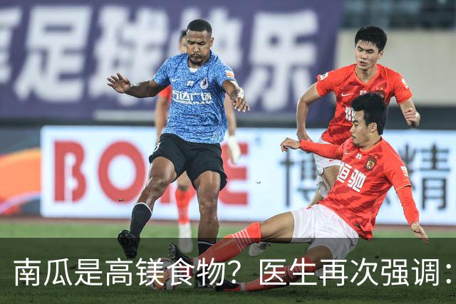 南瓜是高镁食物？医生再次强调：心脏不好的人，要常吃这8种蔬果