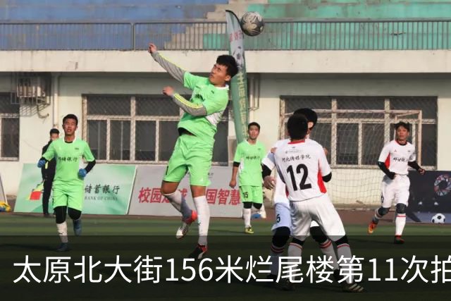 太原北大街156米烂尾楼第11次拍卖：起拍价降至1.065亿元