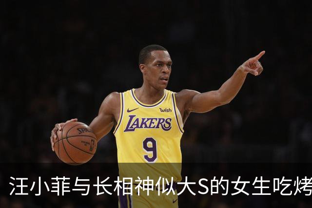 汪小菲与长相神似大S的女生吃烤肉，马筱梅在家直播带货