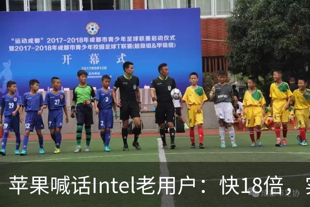 苹果喊话Intel老用户：快18倍，实测只有2.5倍
