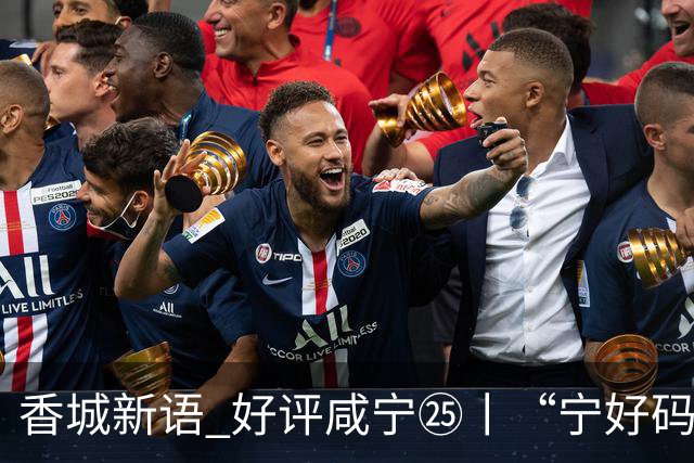 香城新语 好评咸宁㉕丨“宁好码”，马上办