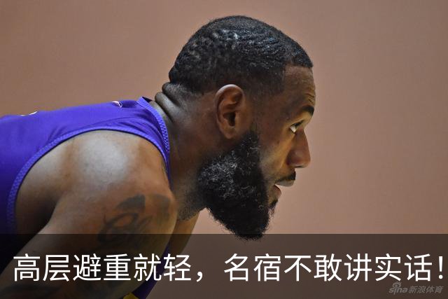 高层避重就轻，名宿不敢讲实话！谁能揭开曼联已烂到根里的真相？