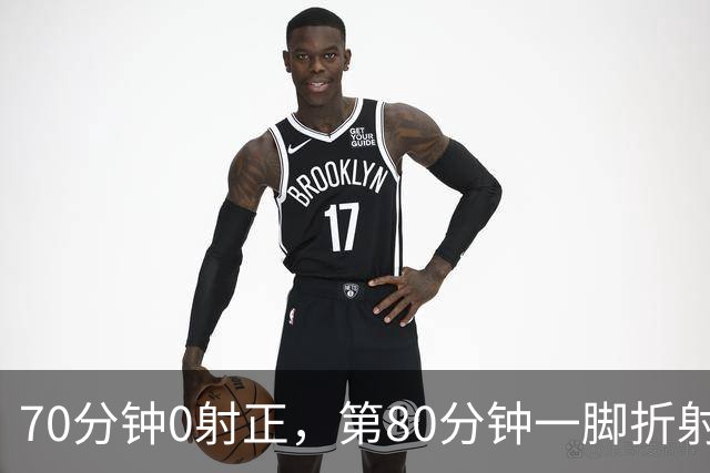70分钟0射正，第80分钟一脚折射：阿森纳靠这3分追上曼城